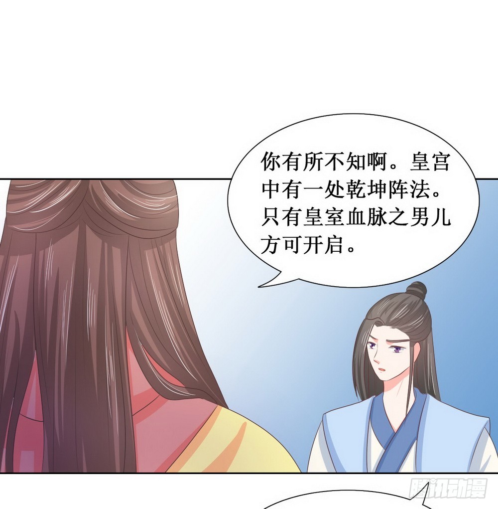 第115话14