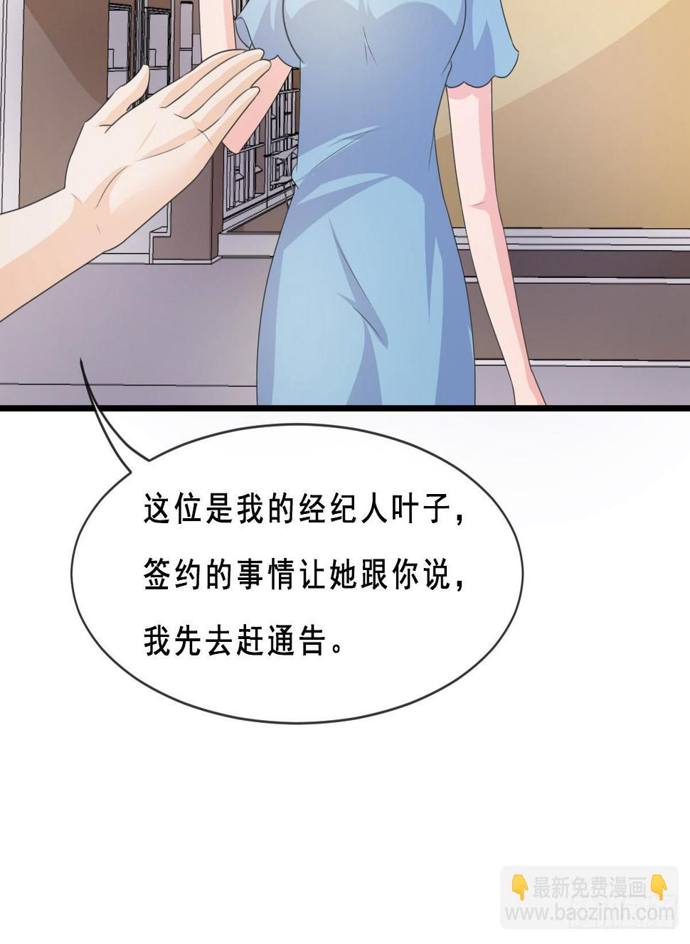 第154话26