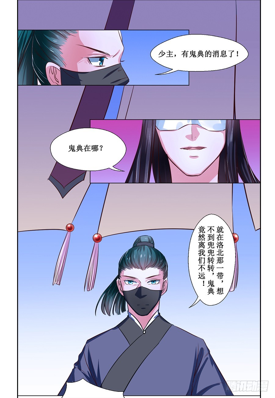 第68话2
