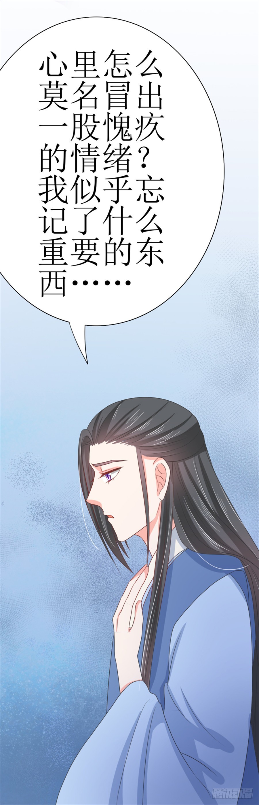第129话11