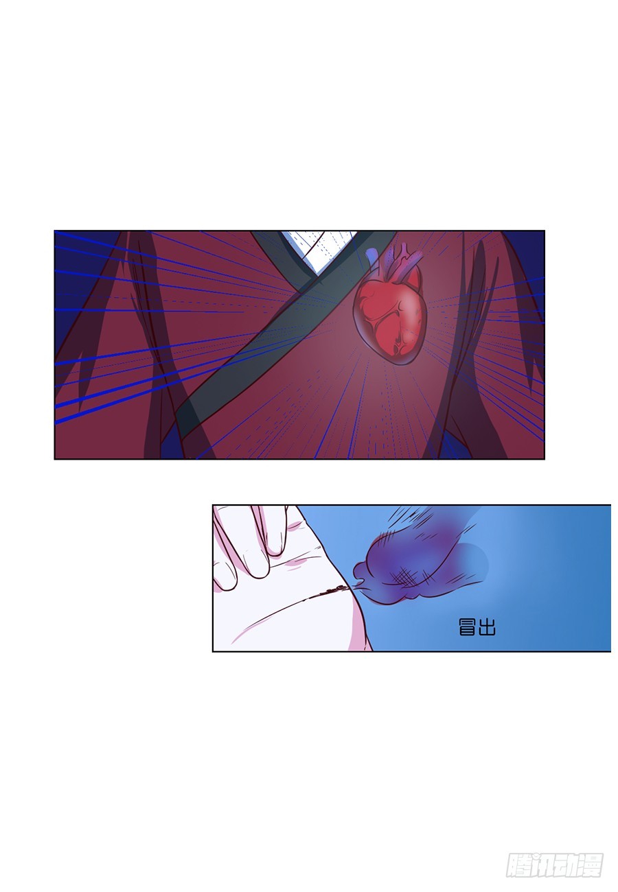 第80话2