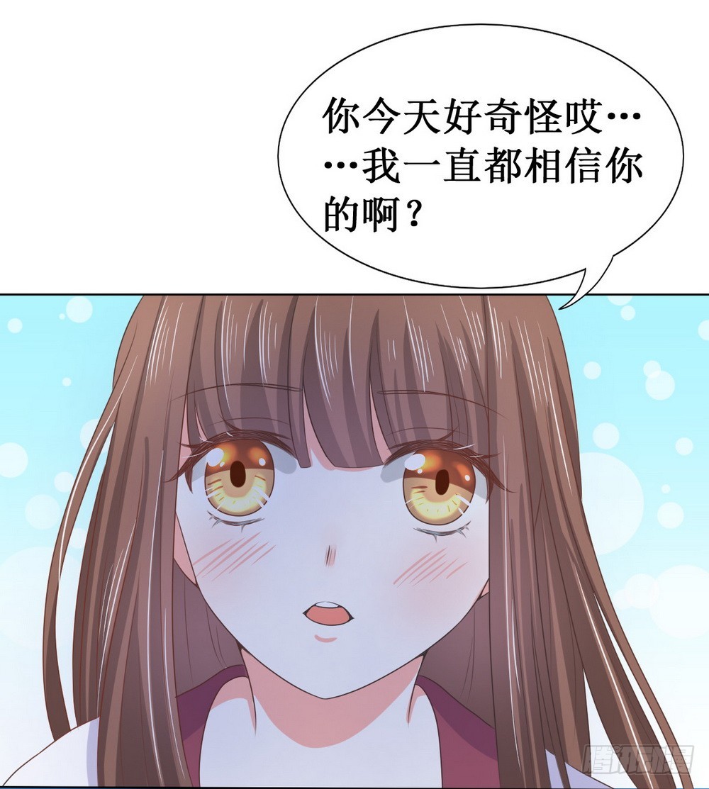 第113话8