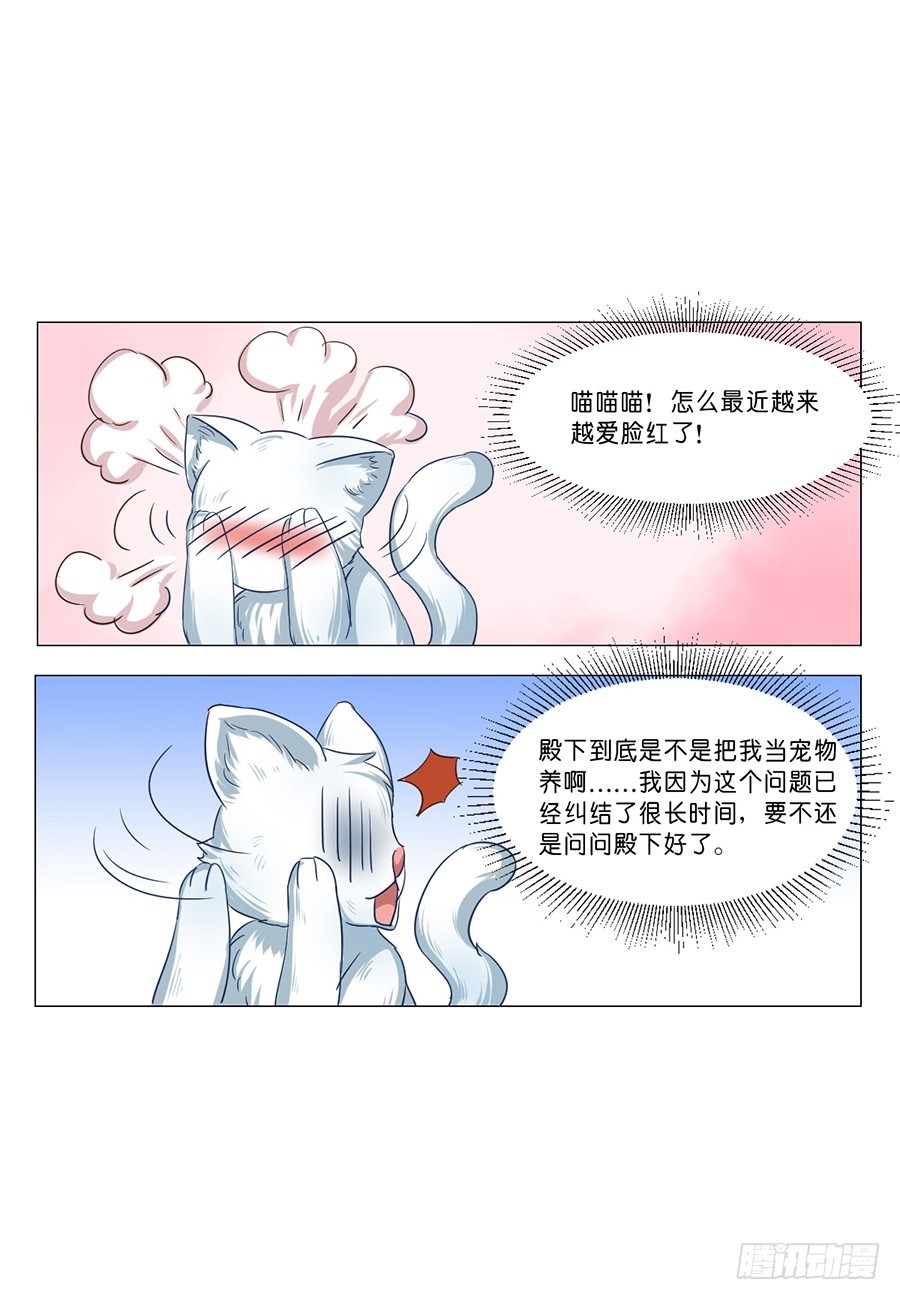 第56话6