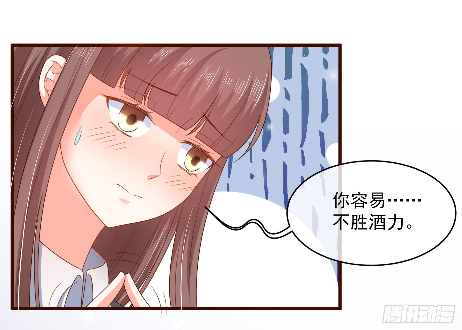 第159话8