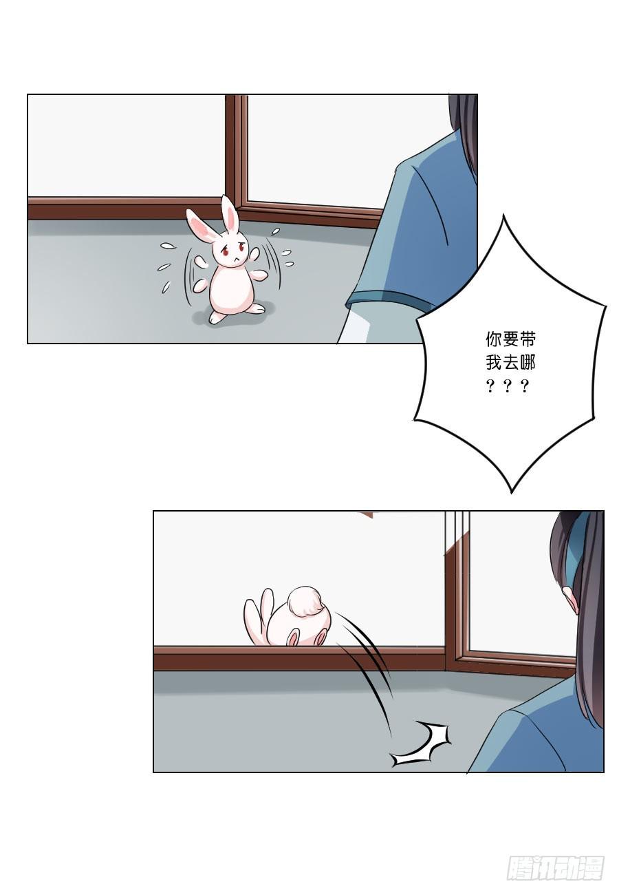 第28话8