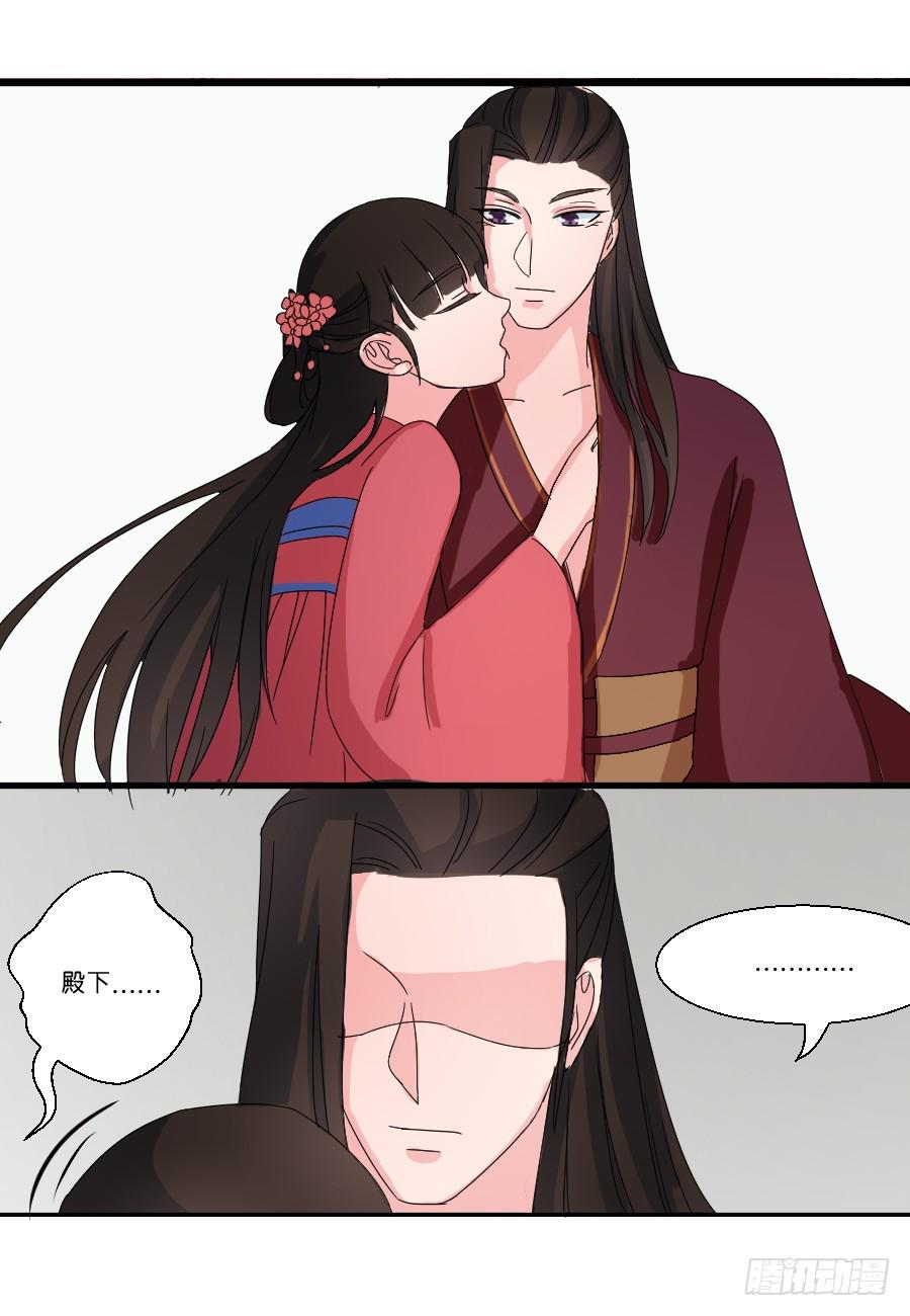 第21话9