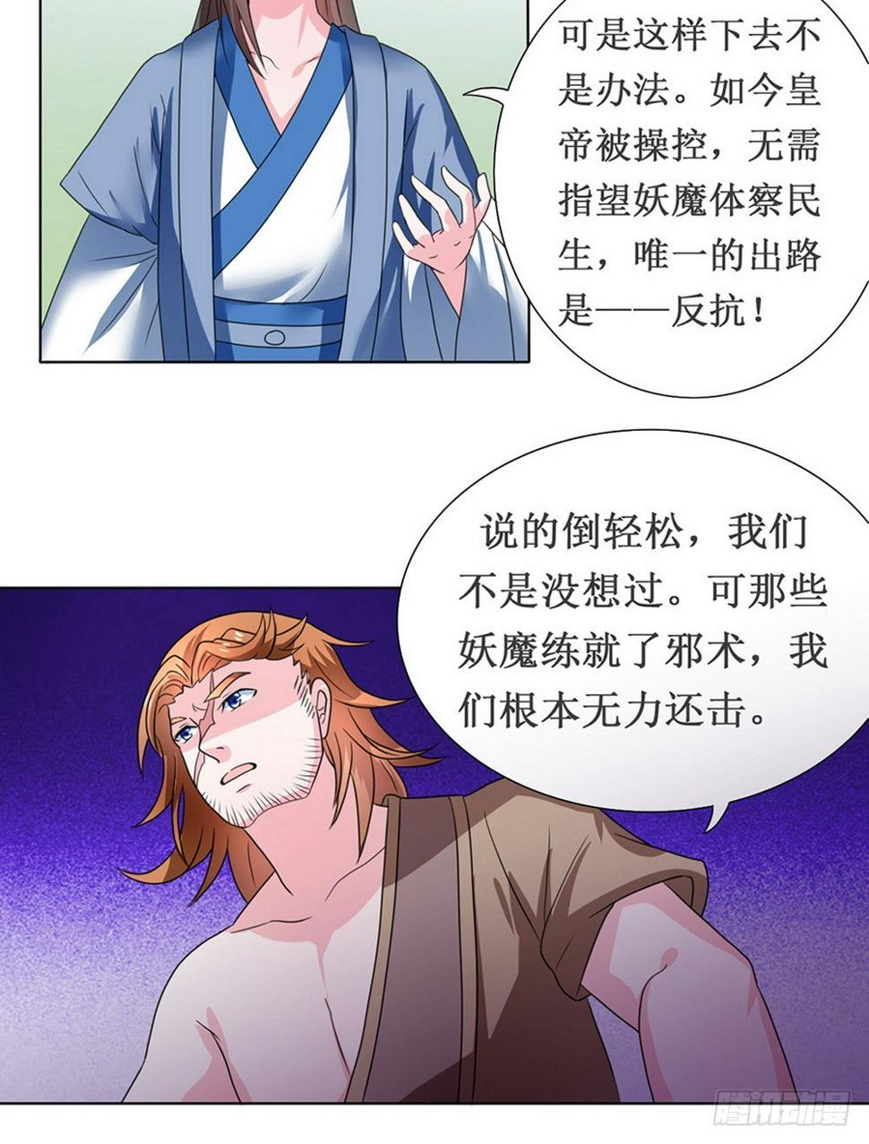 第107话10