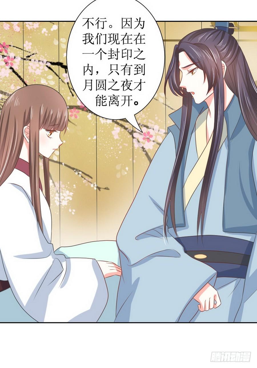第127话9