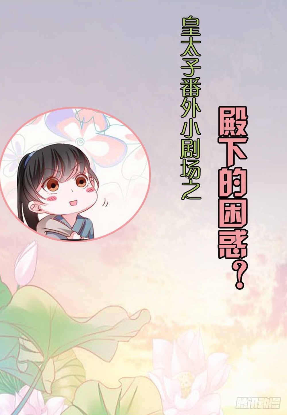 第19话9