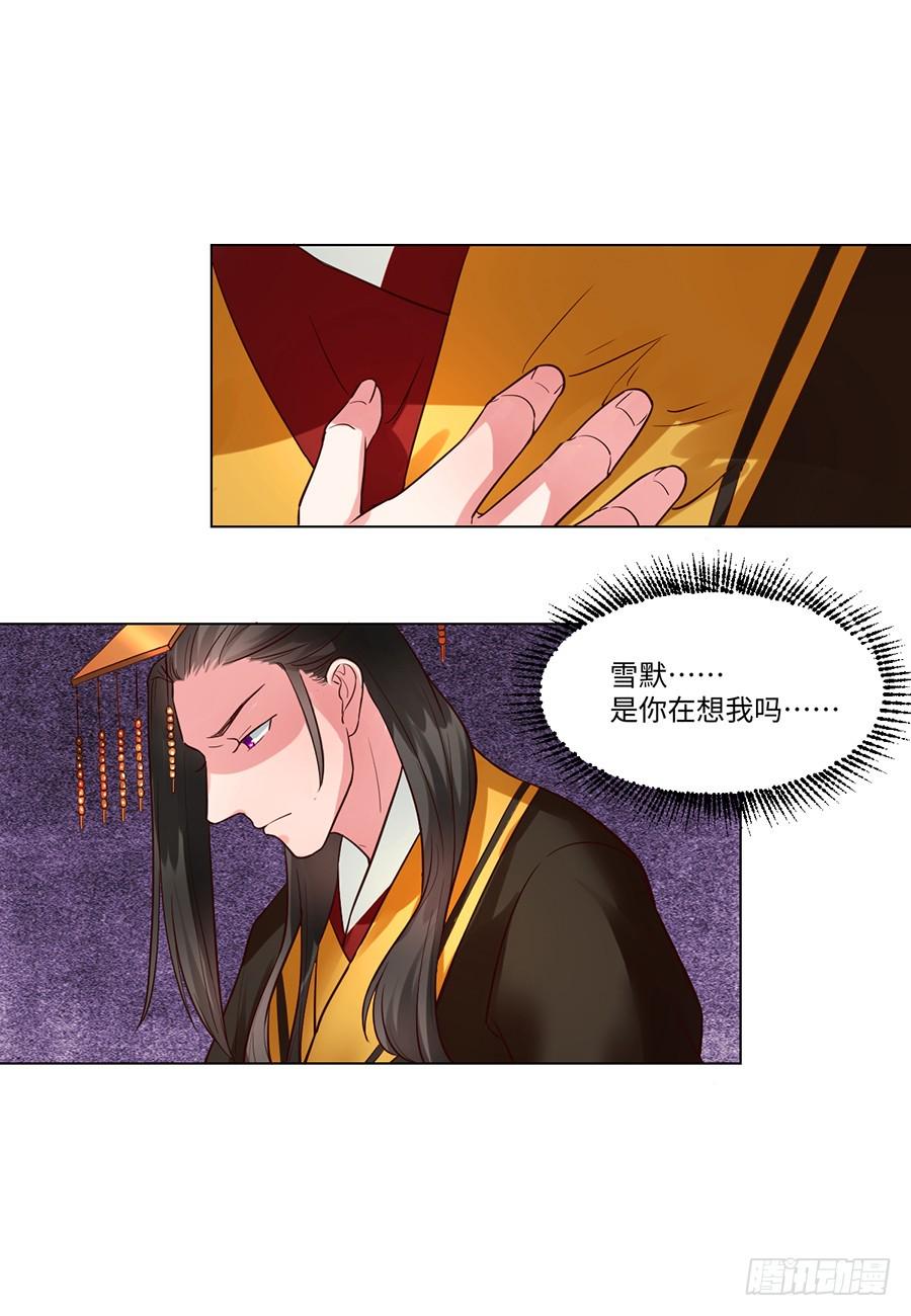 第87话1