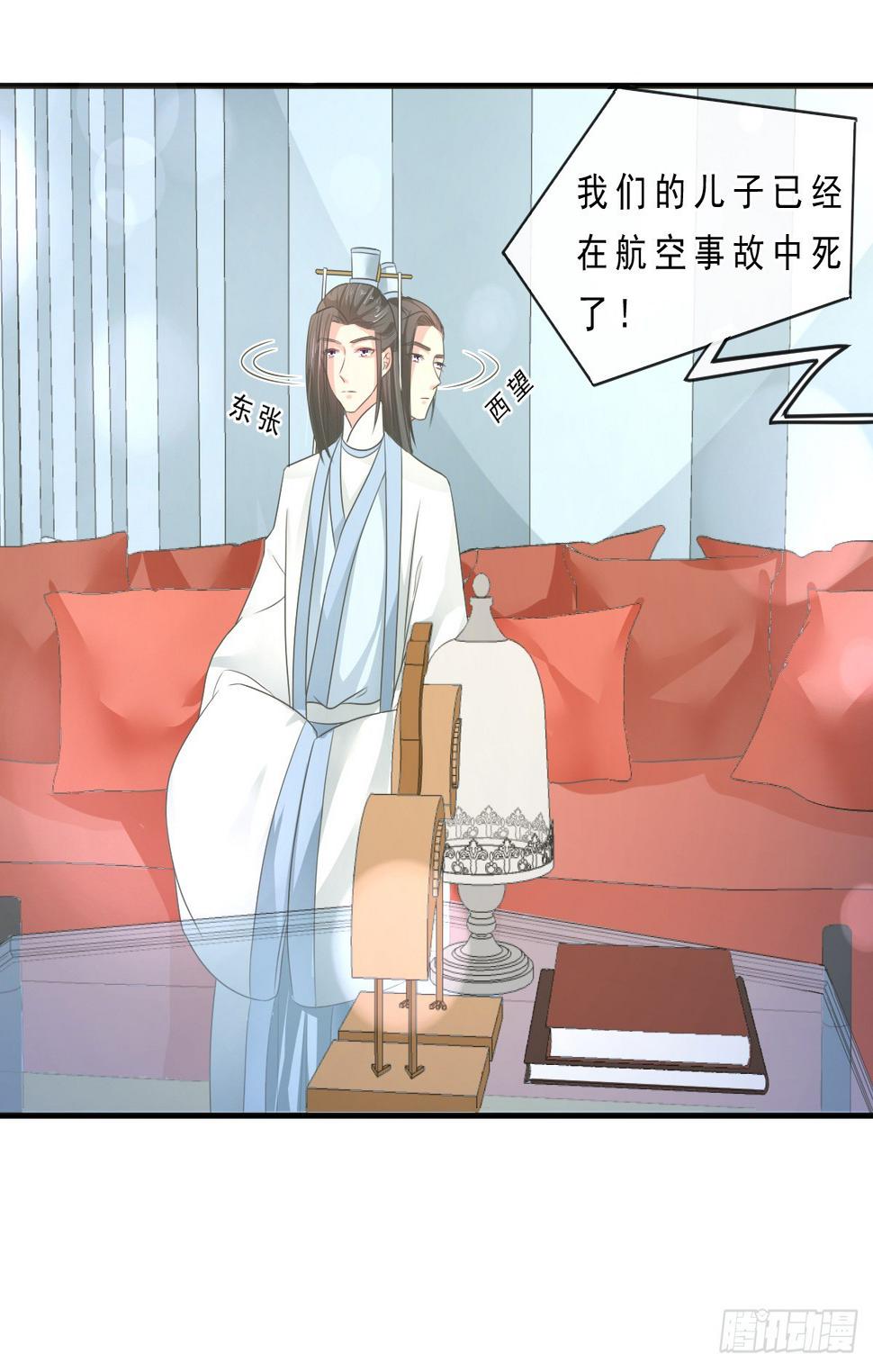 第151话10