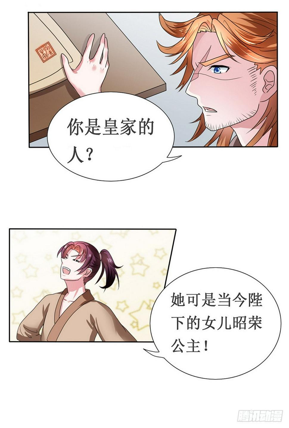 第107话13