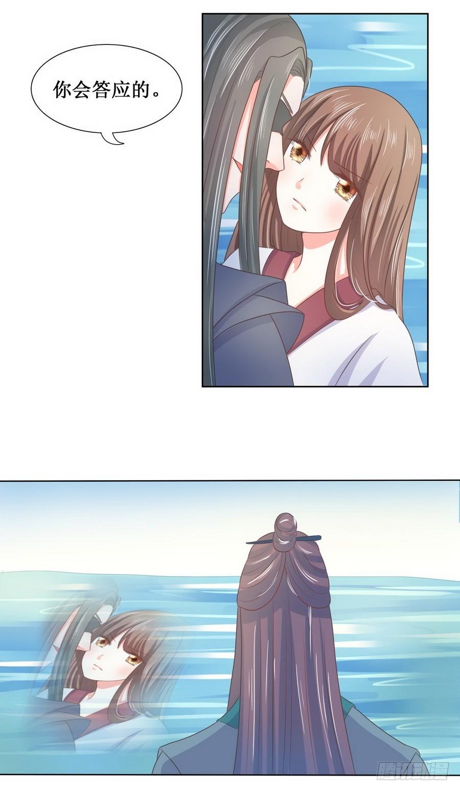 第114话16
