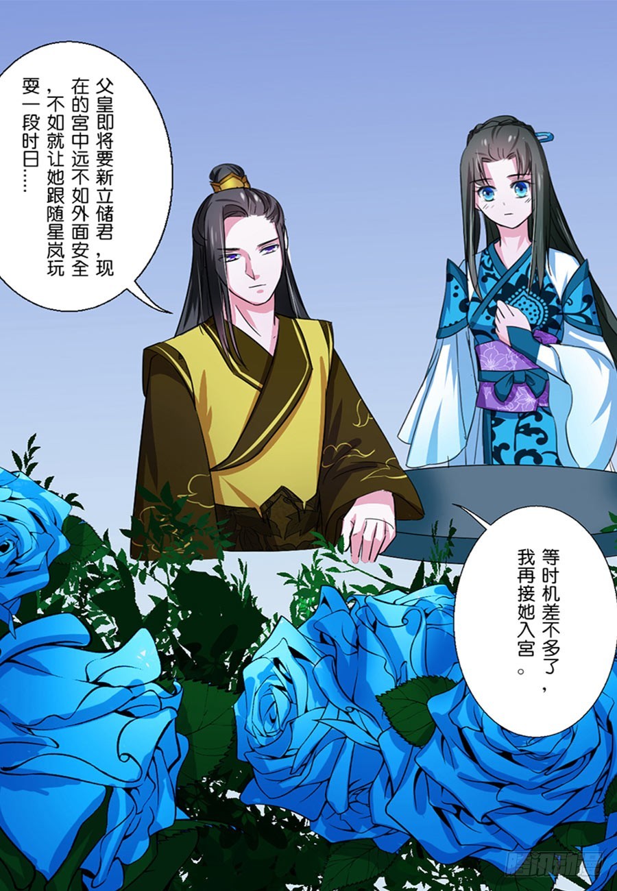 第45话5
