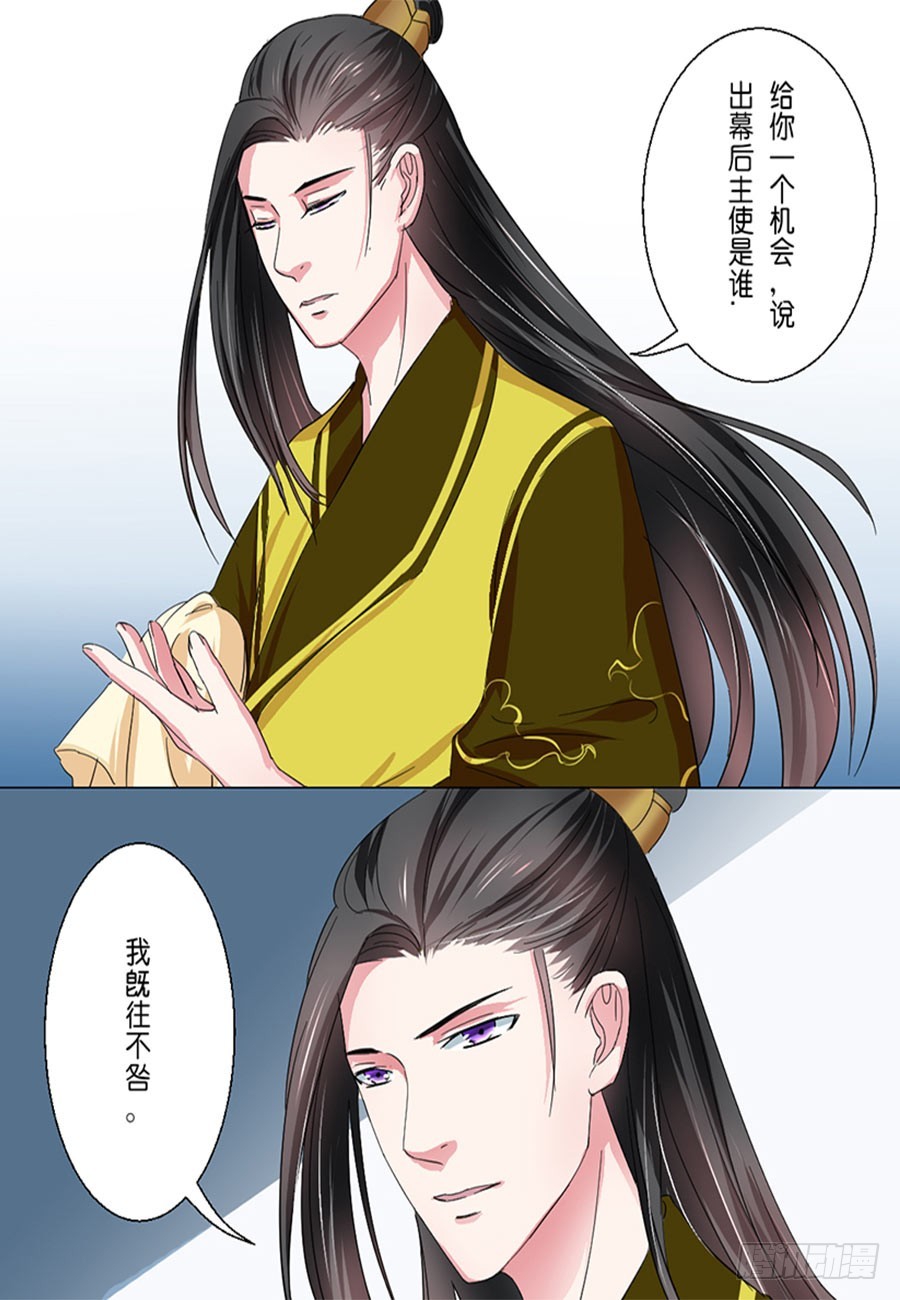 第48话13