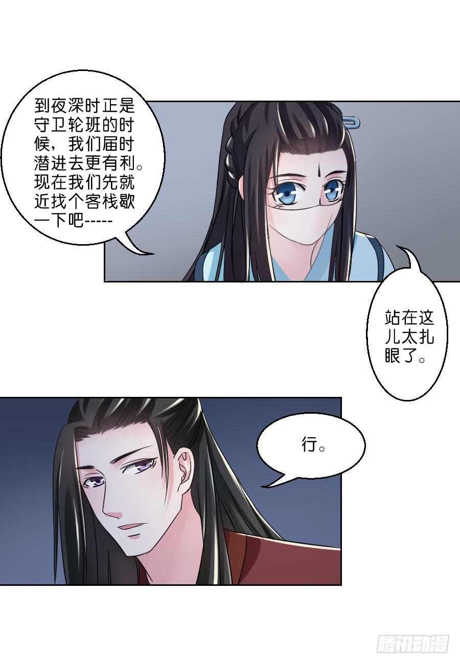 第33话0