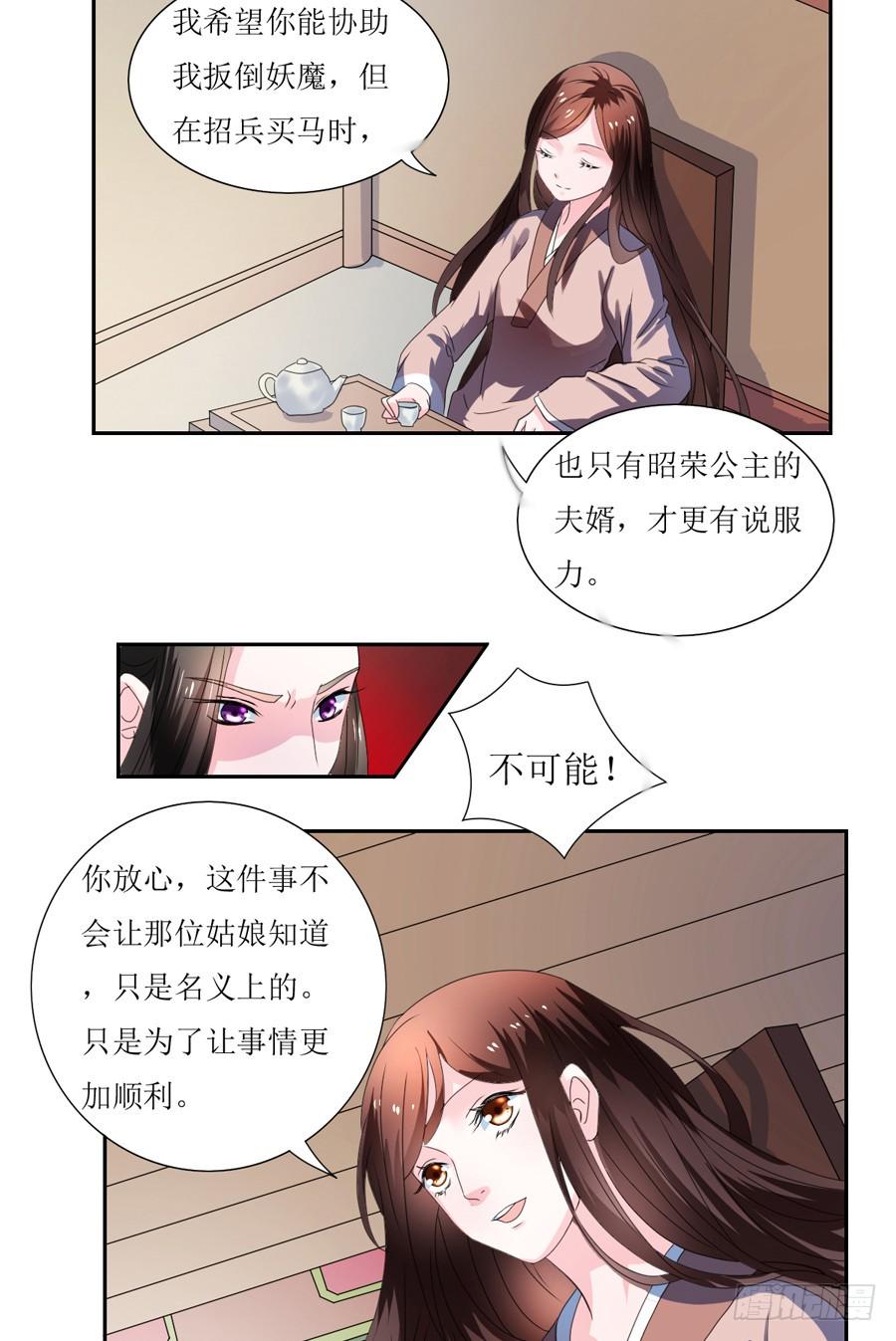 第106话1