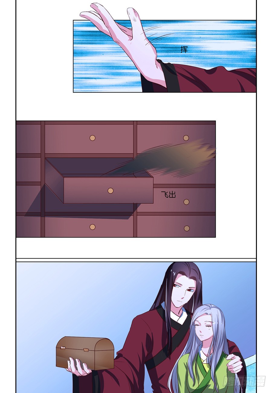 第79话9