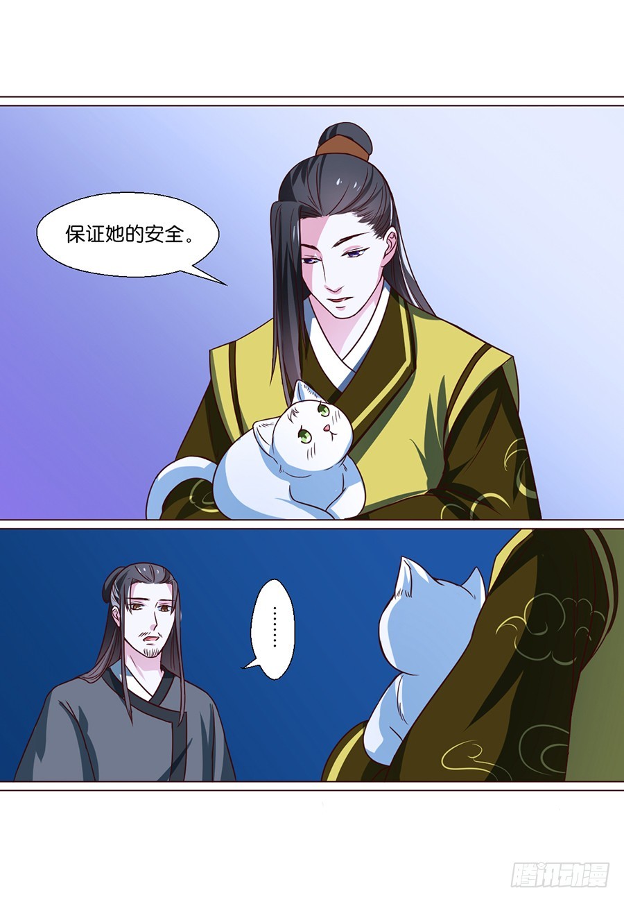 第76话2