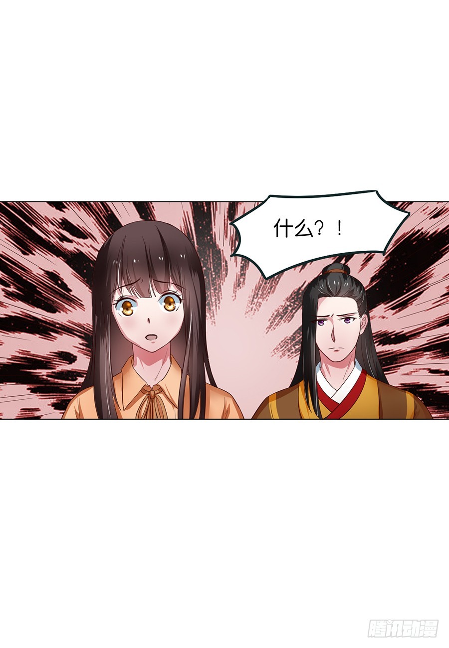 第103话7