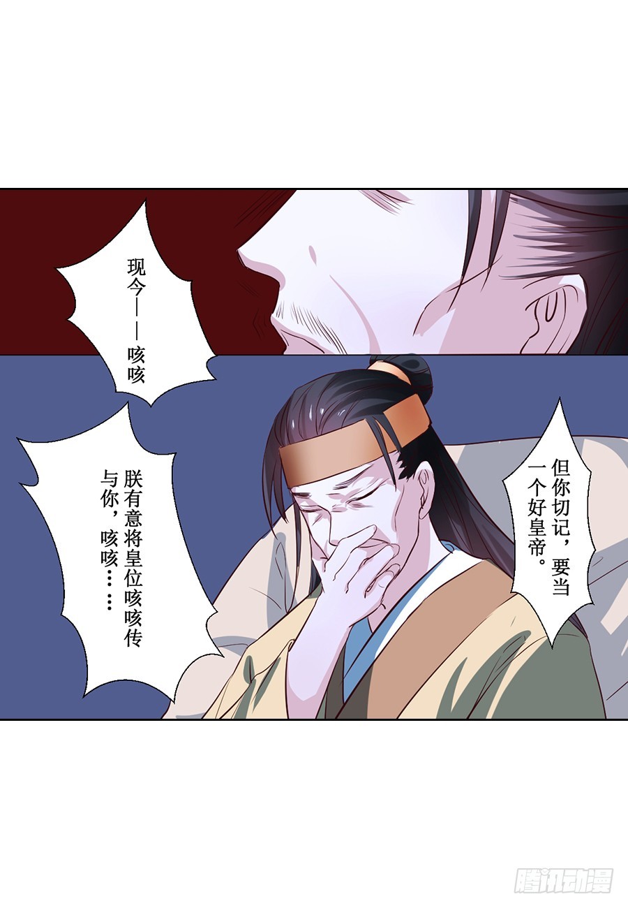 第64话7