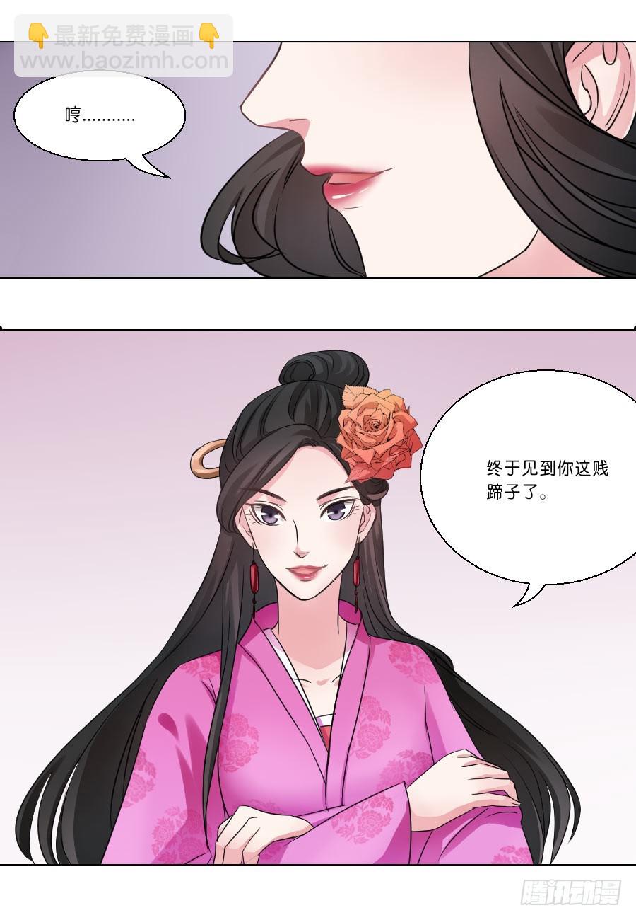 第27话12