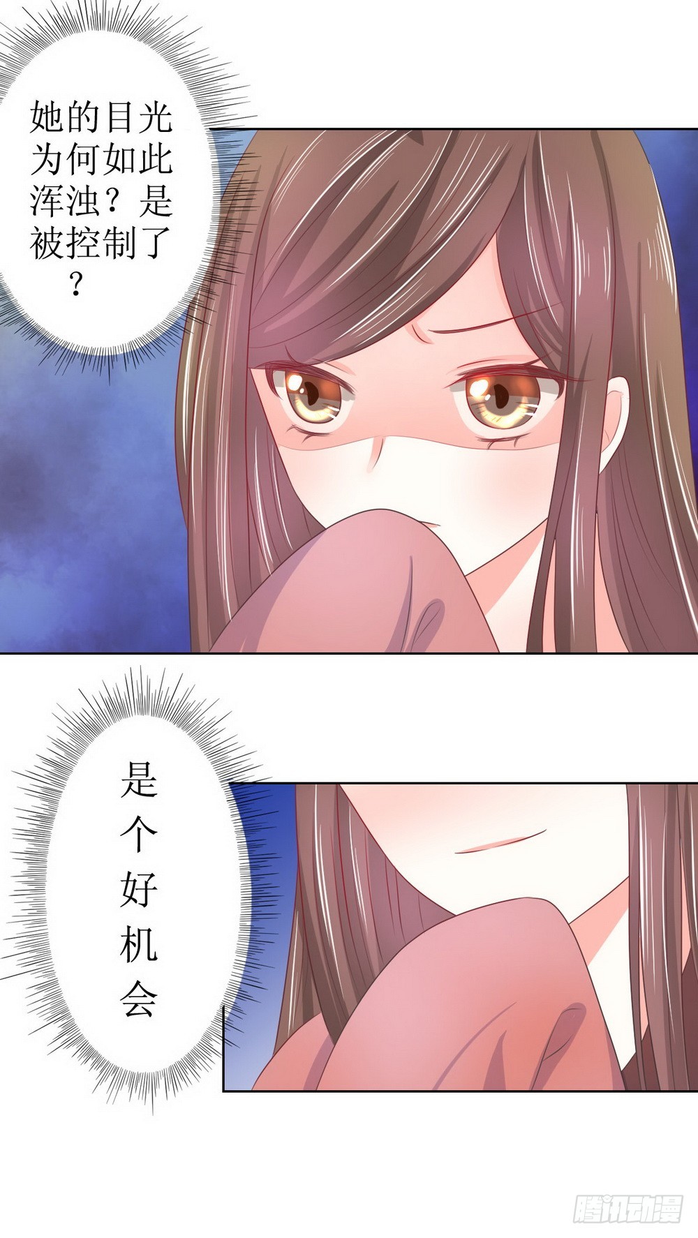 第119话13