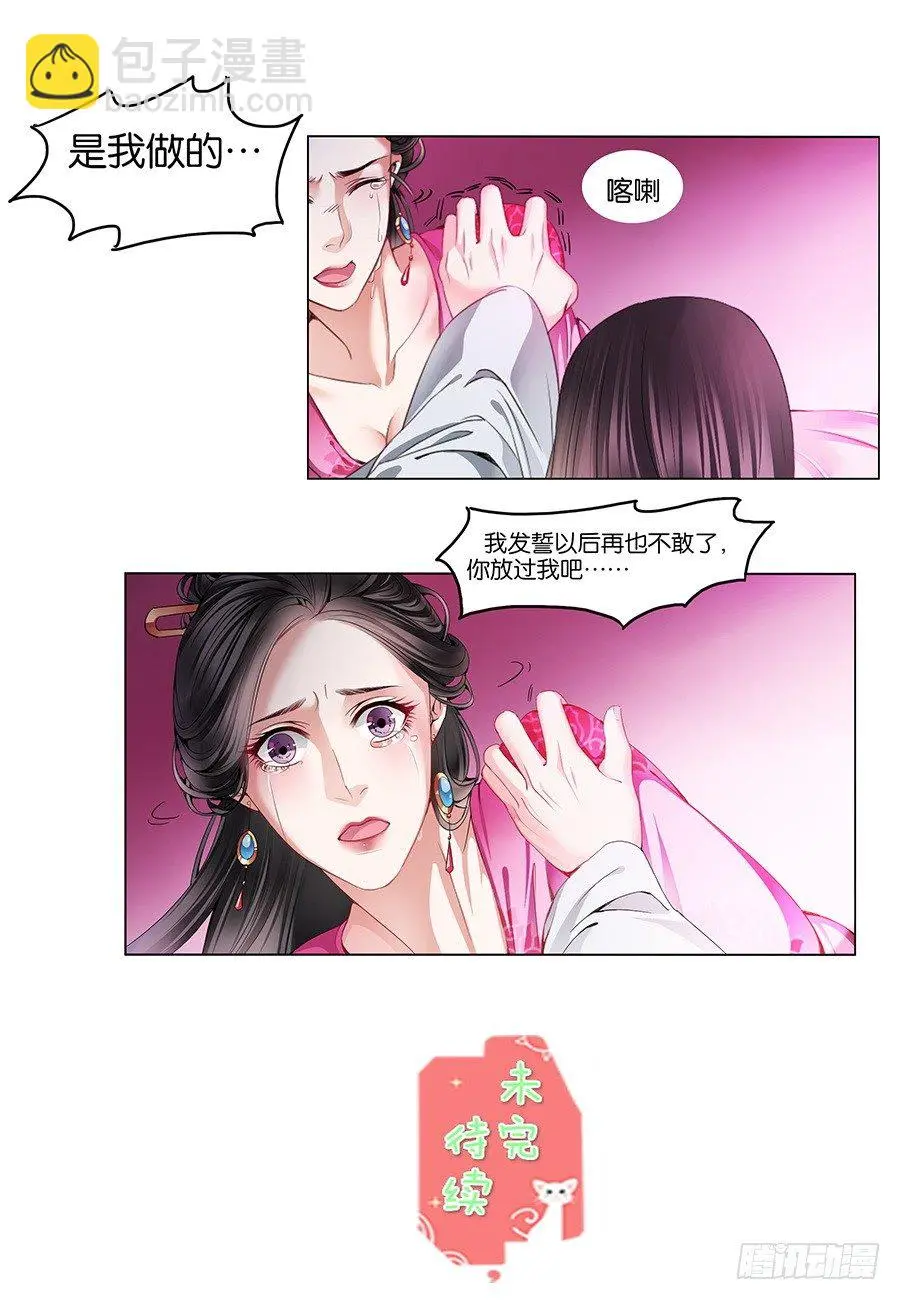 第15话9