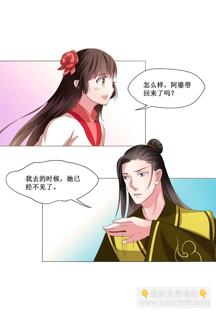 第61话5