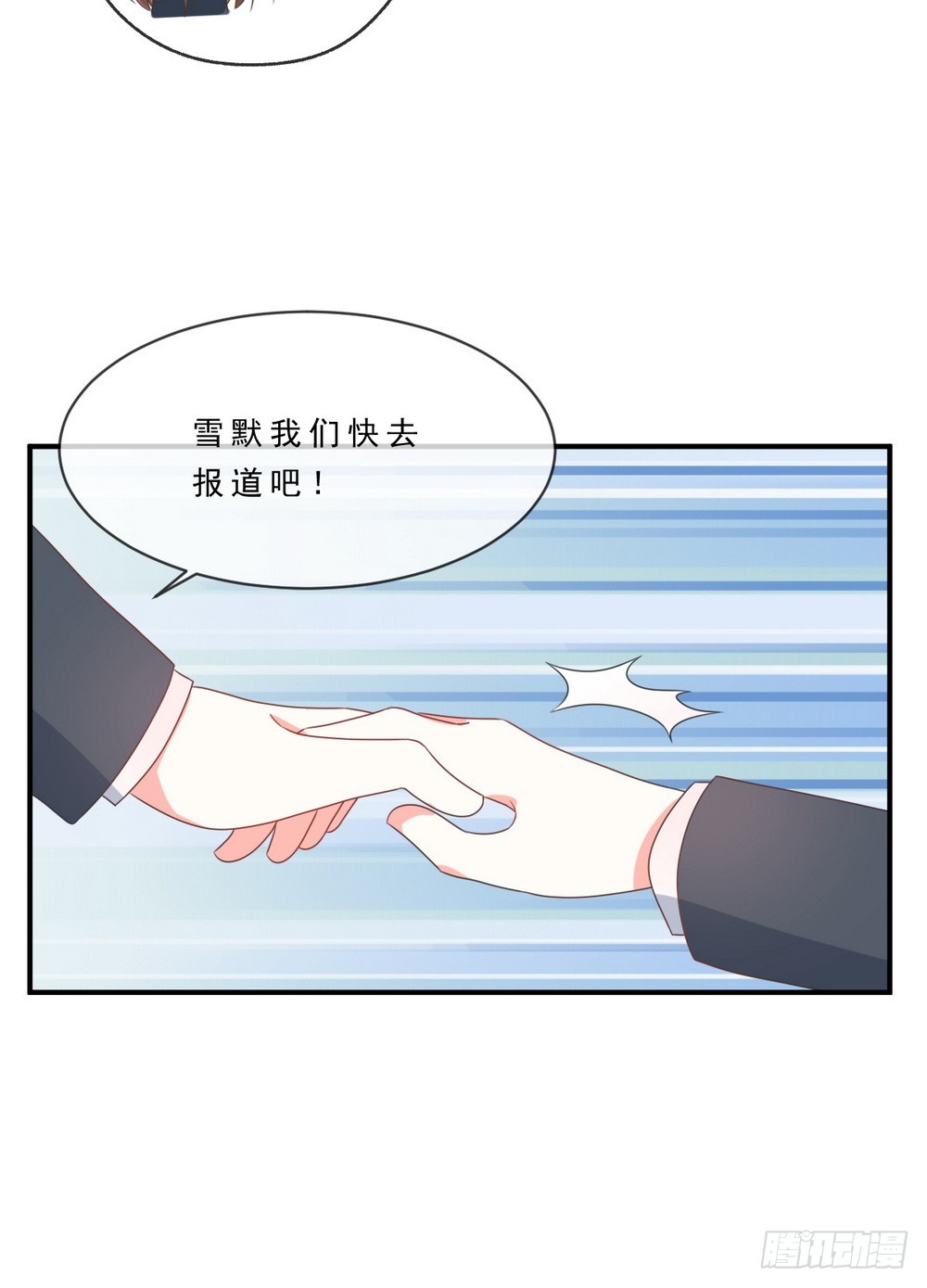 第140话13