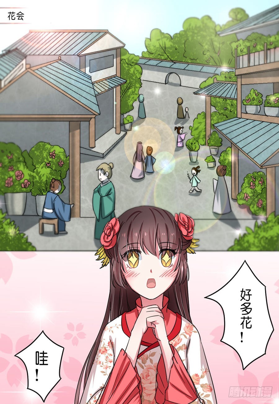 第46话8