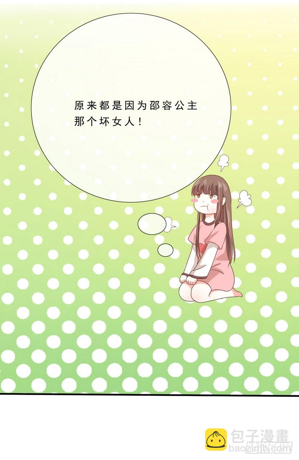 第139话15