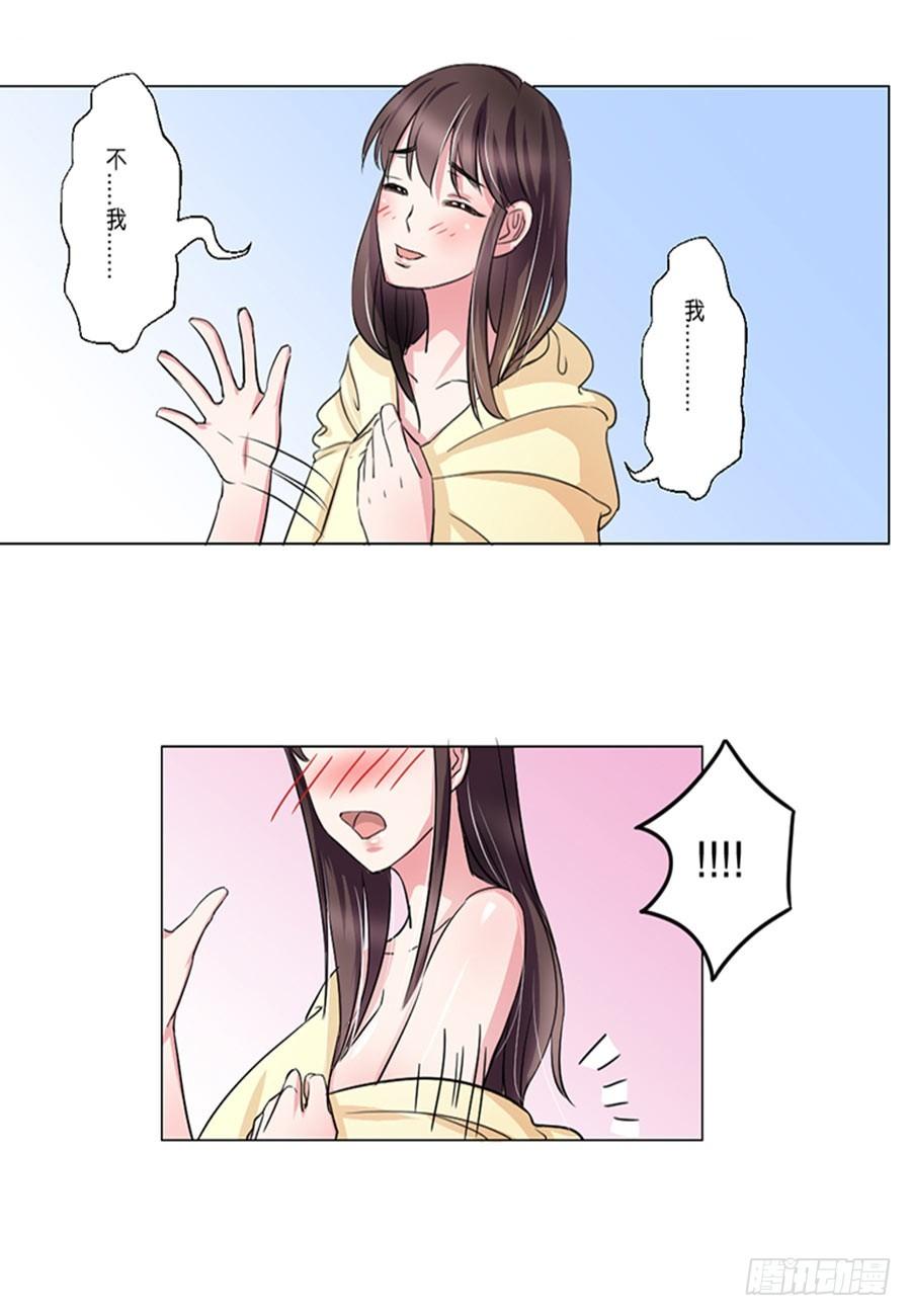 第40话12