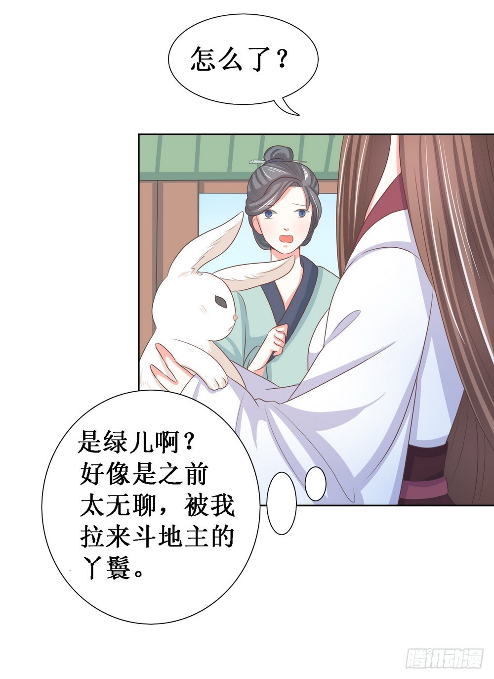 第113话13