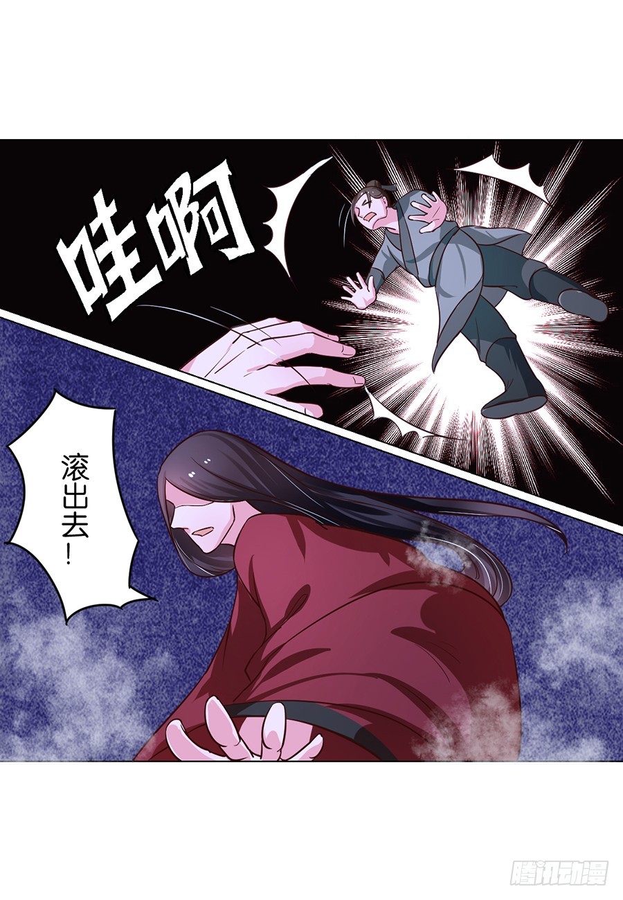 第84话6