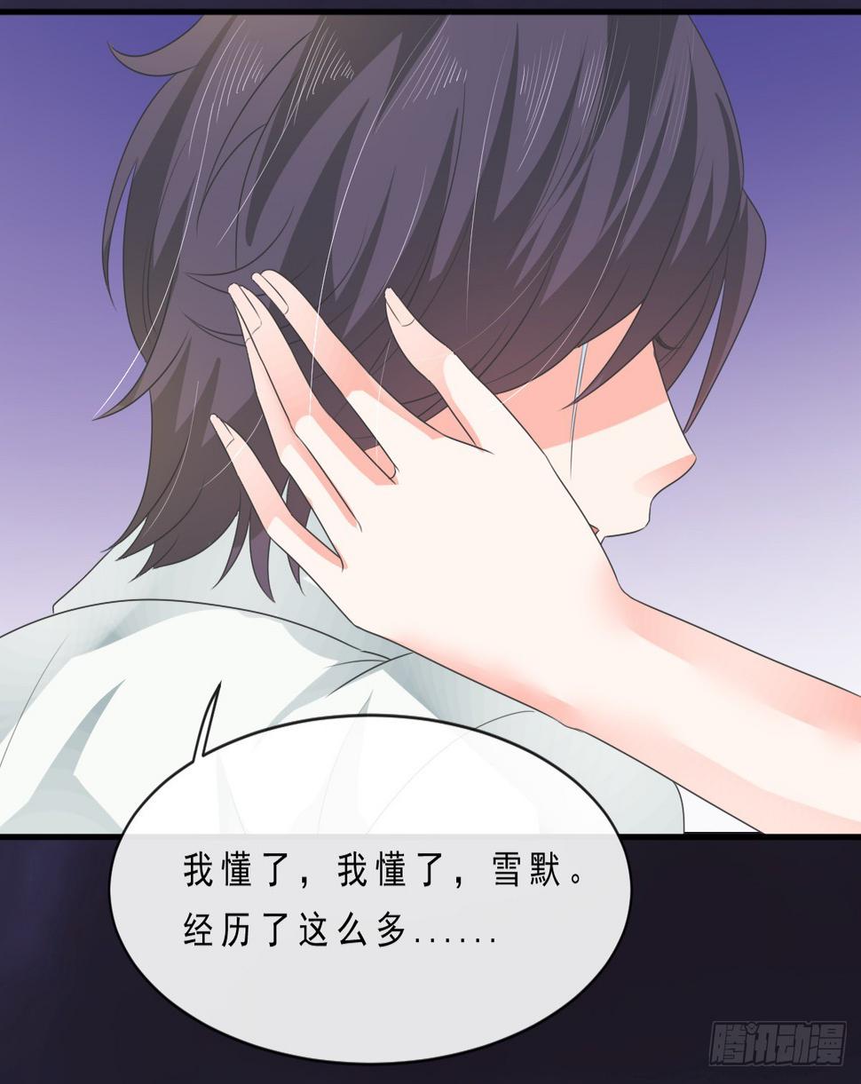 第152话39