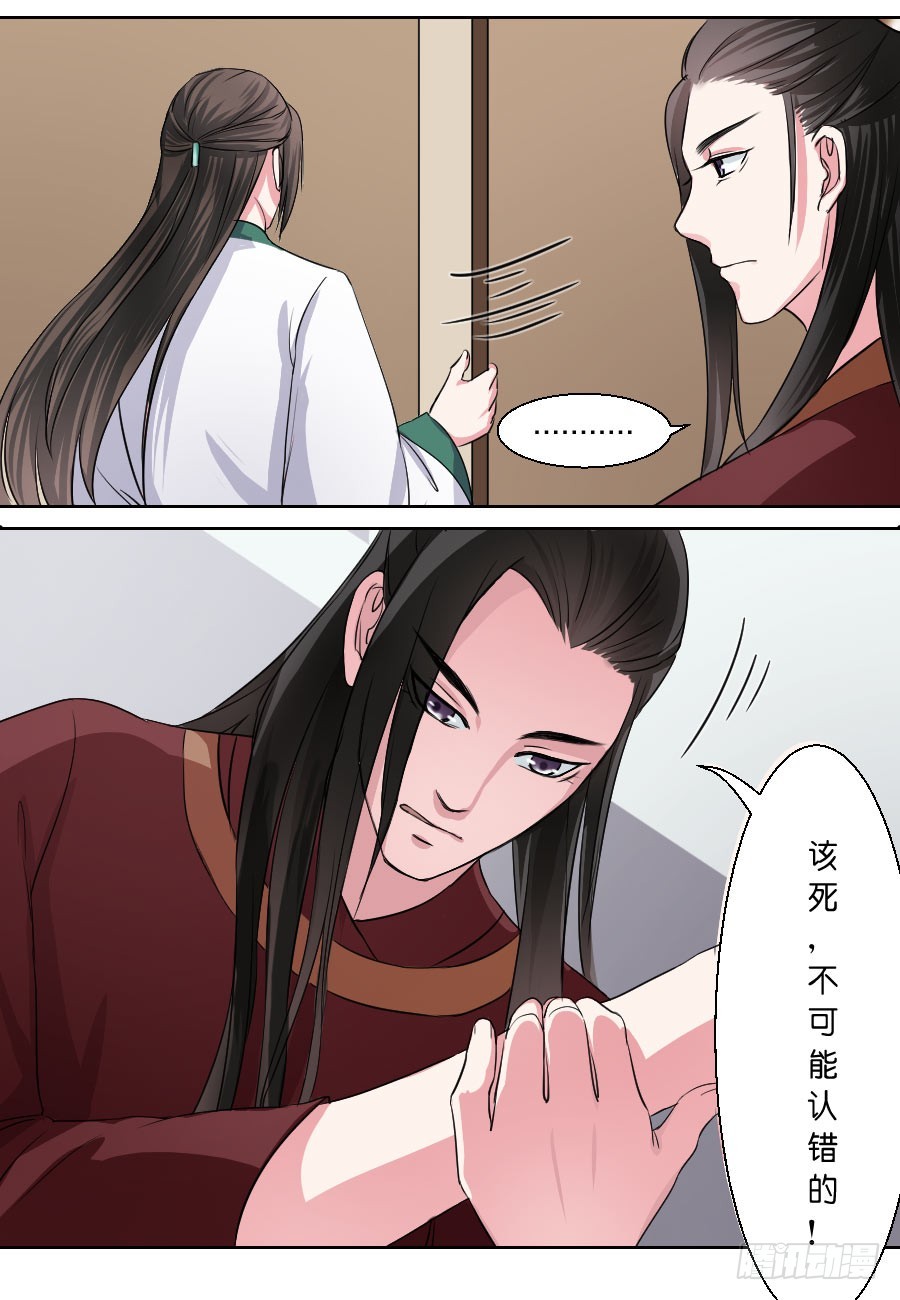 第34话6