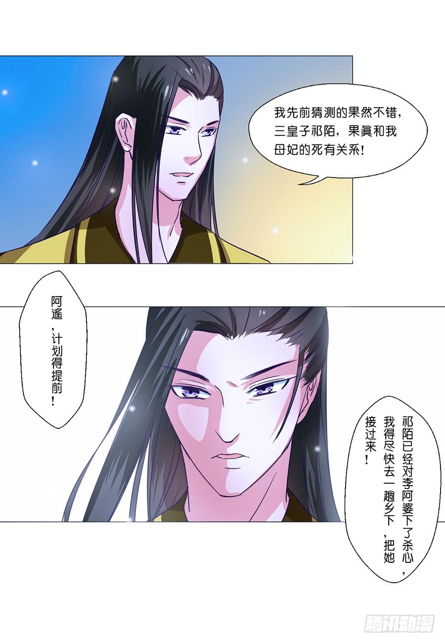 第60话11