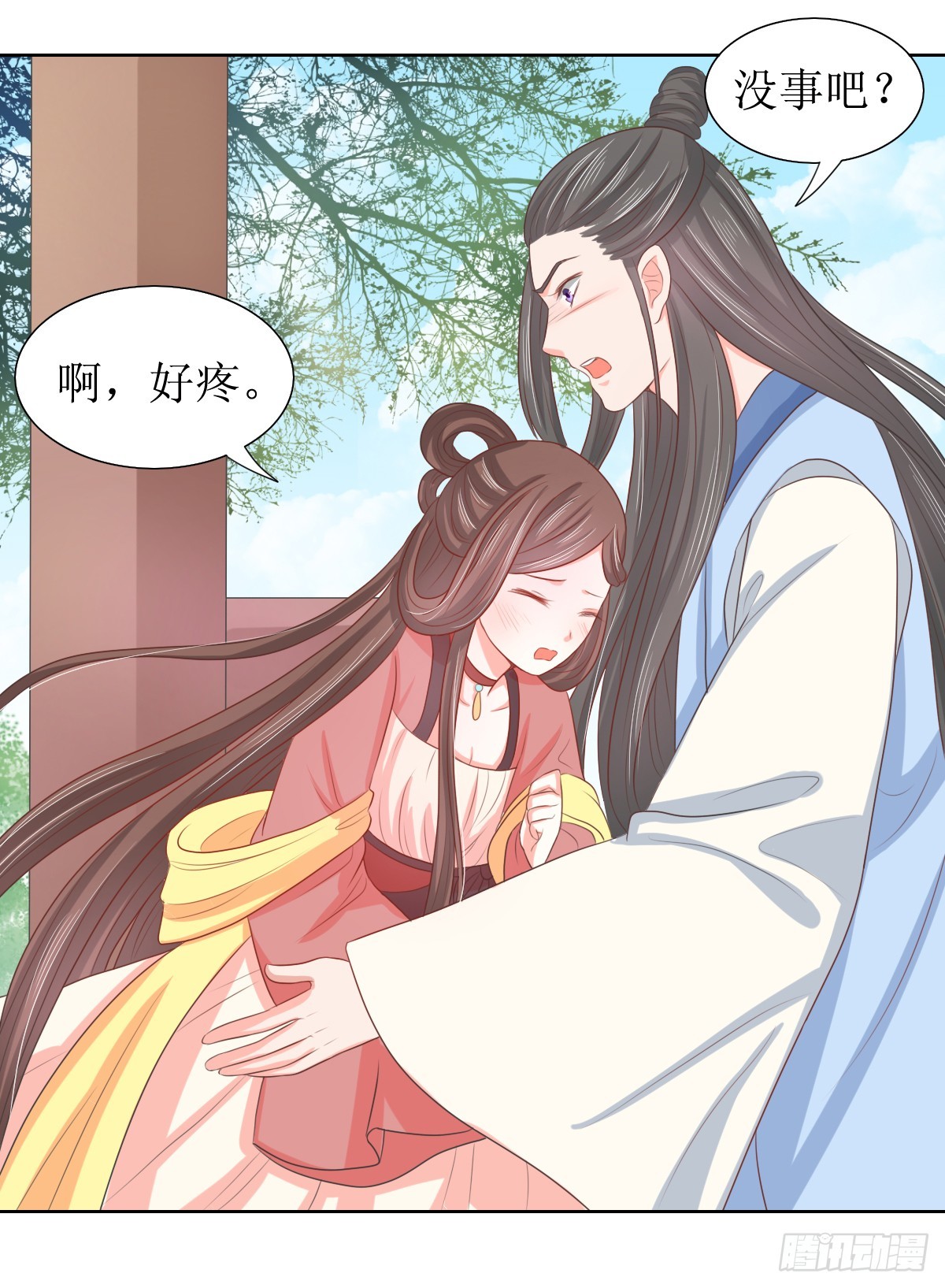 第117话4