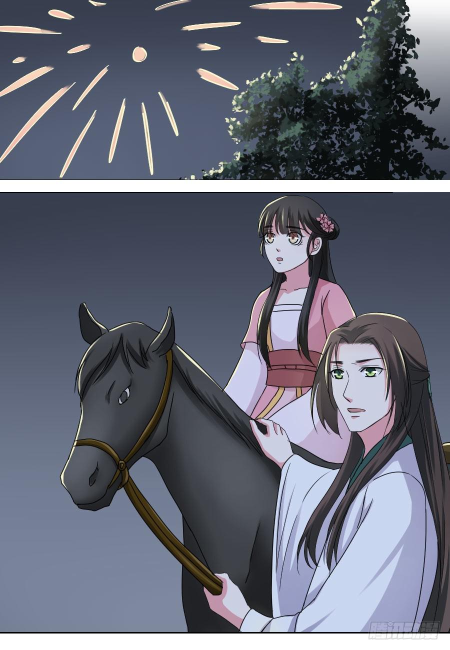 第31话4