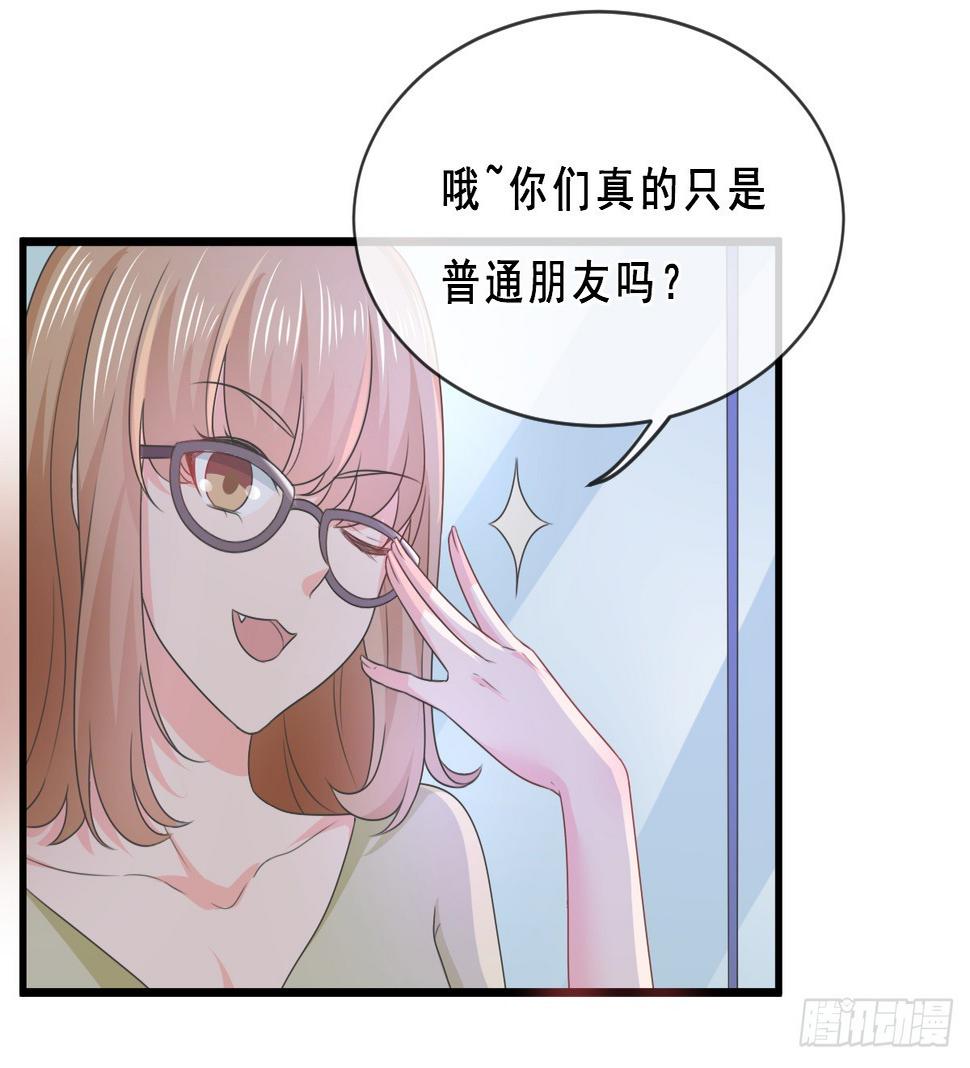 第154话5