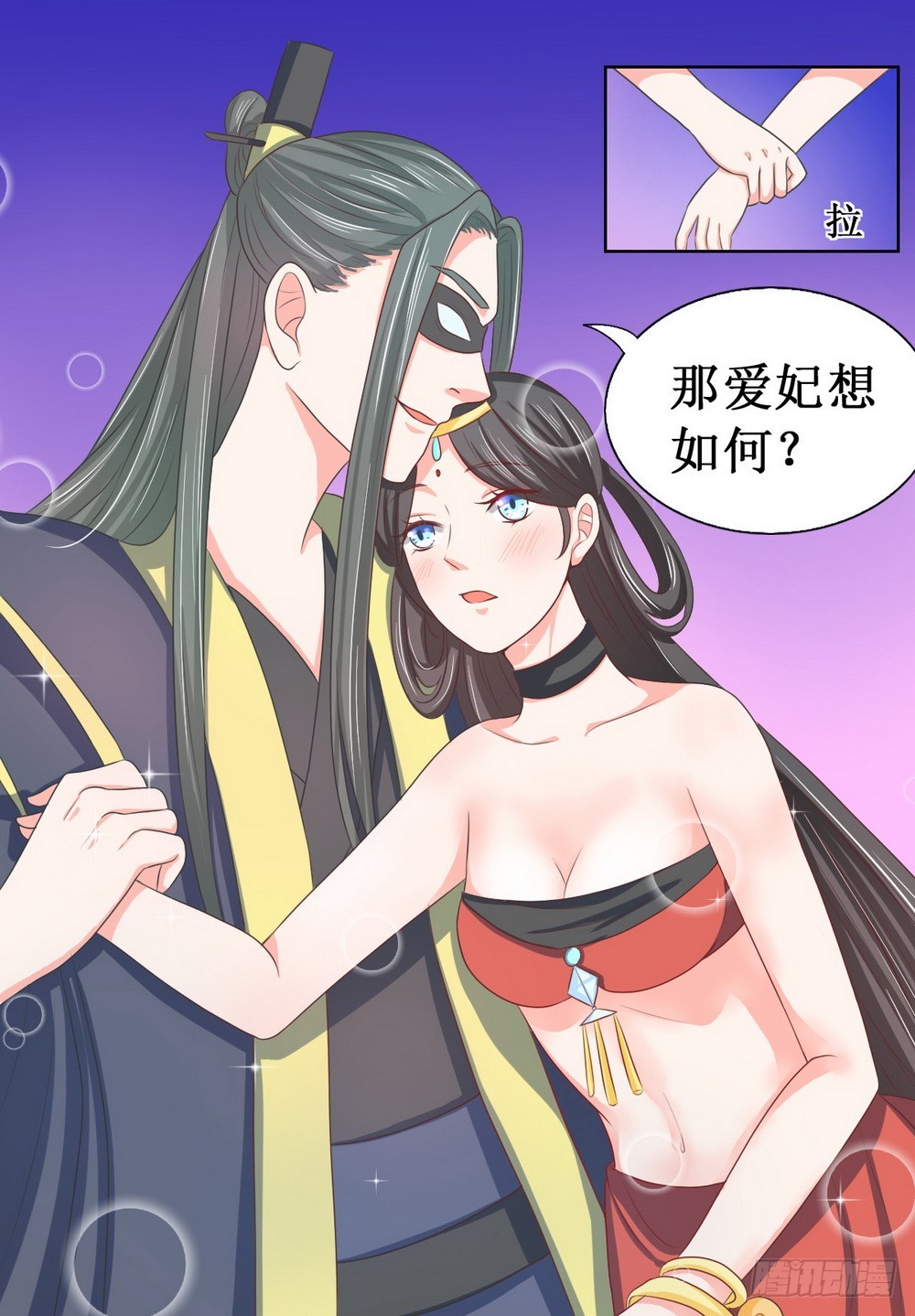 第112话4