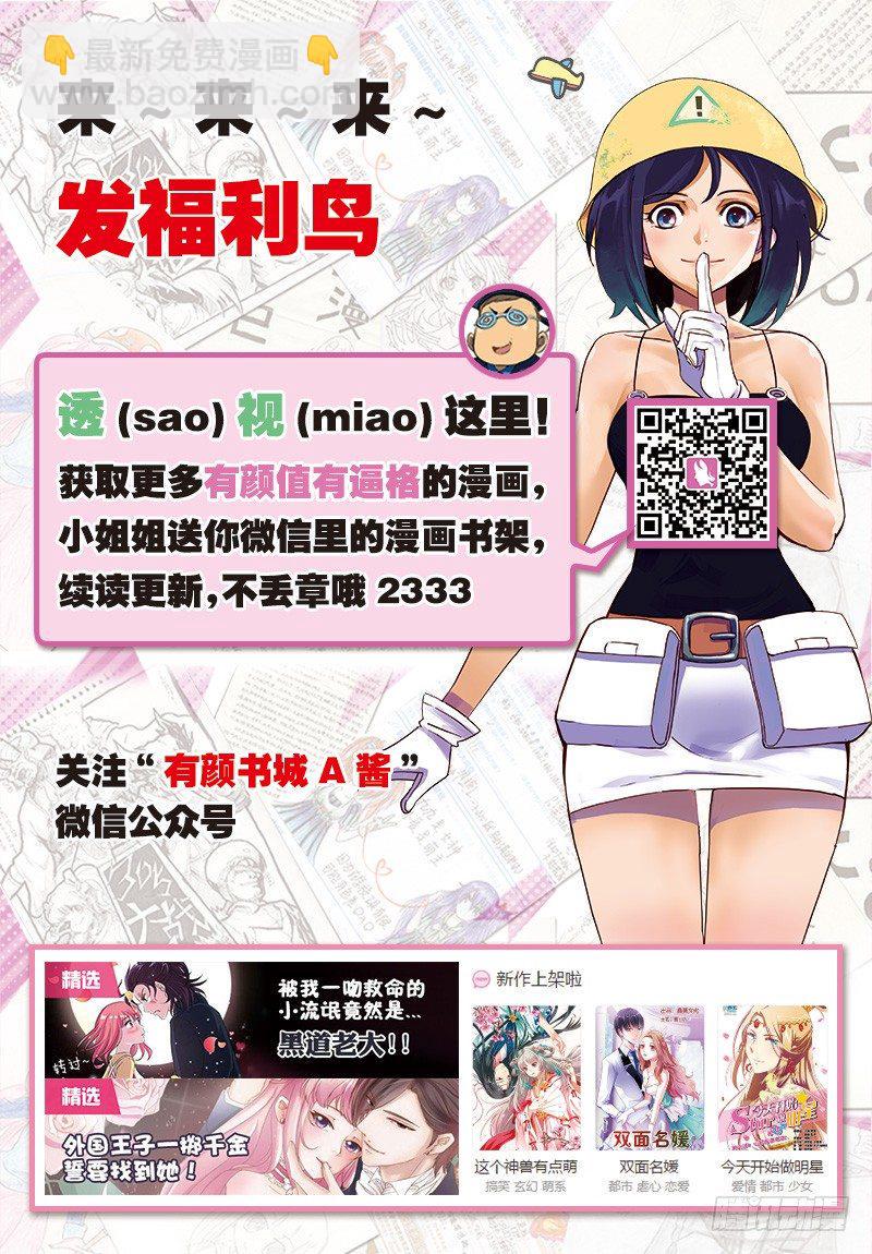 第10话12