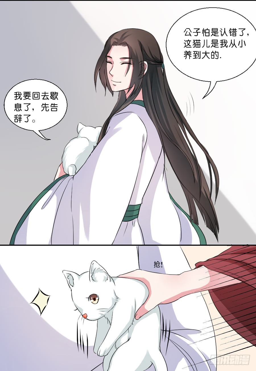 第34话1