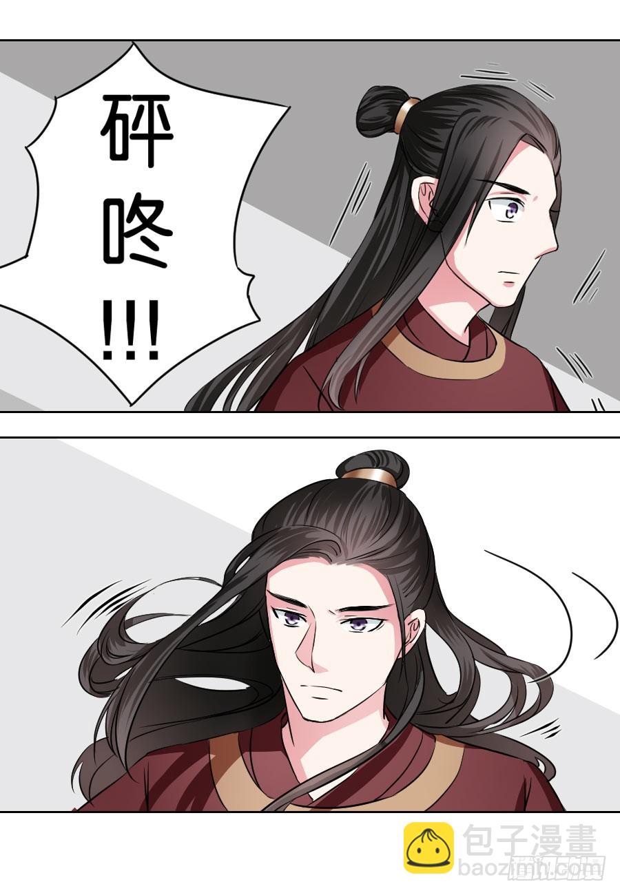 第34话8