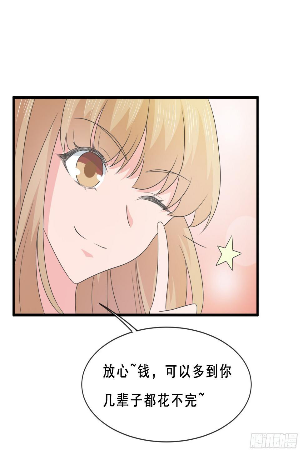 第154话32