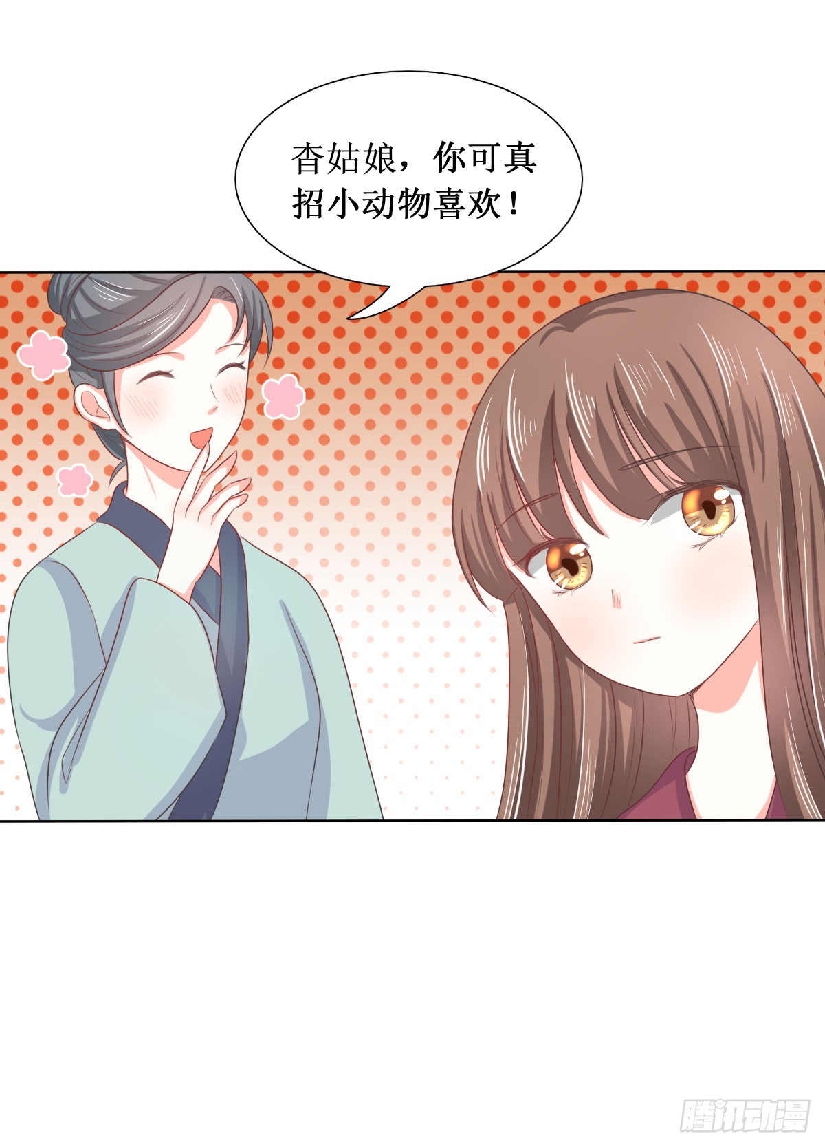 第116话9