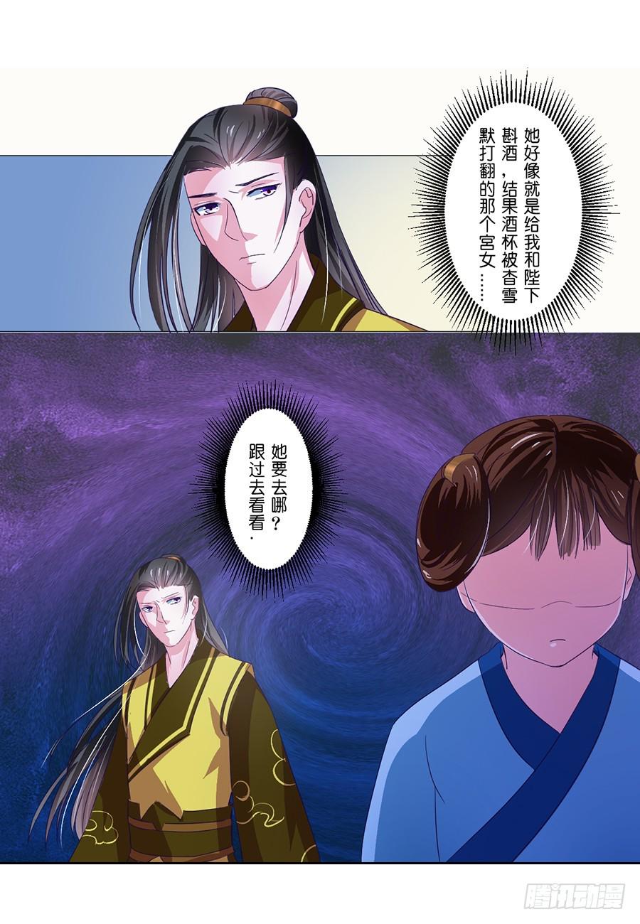 第60话2