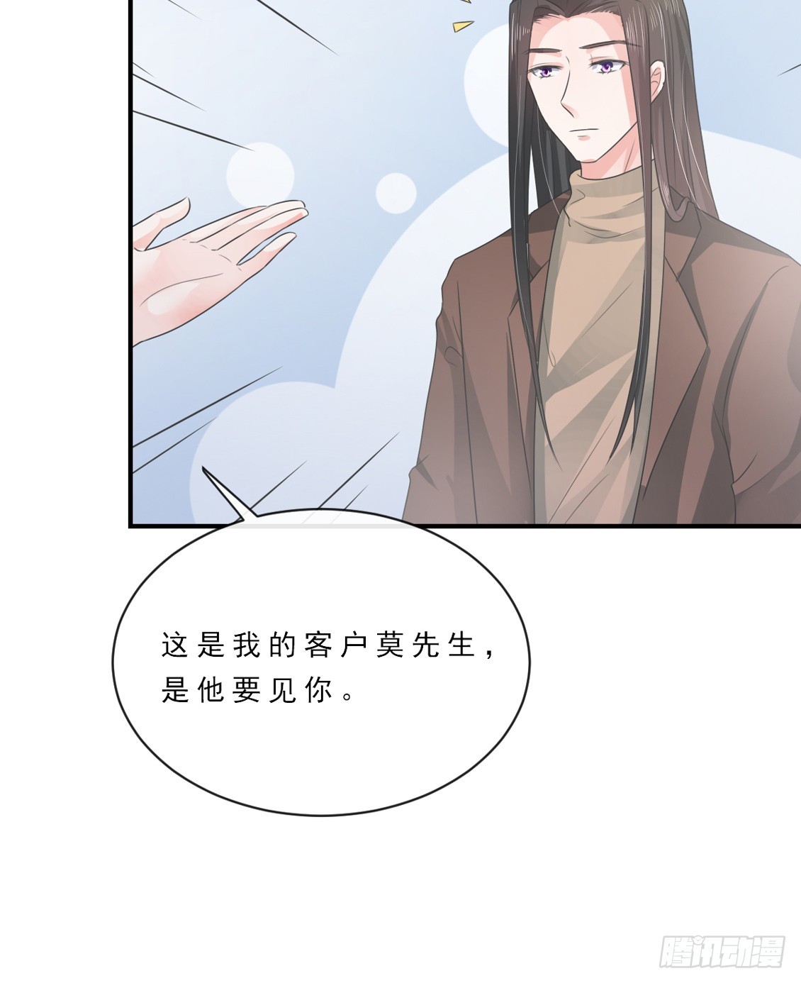 第150话2