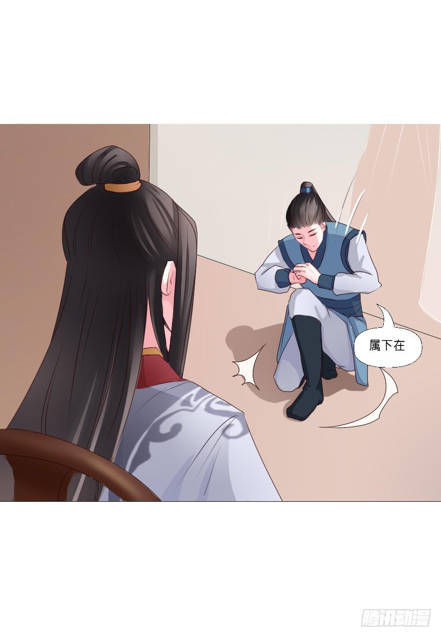 第17话1